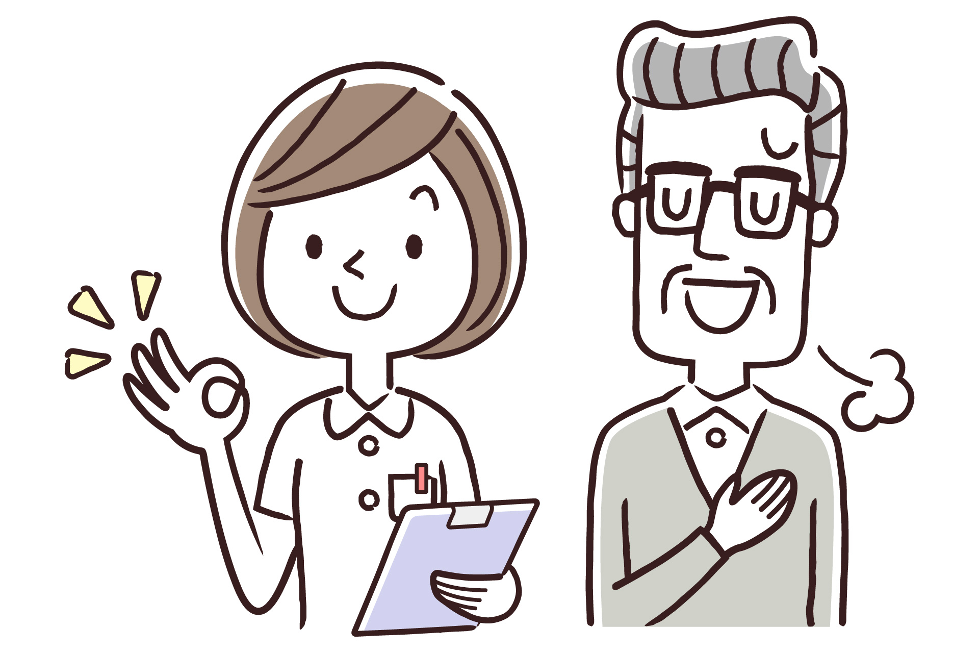 精神疾患のある方