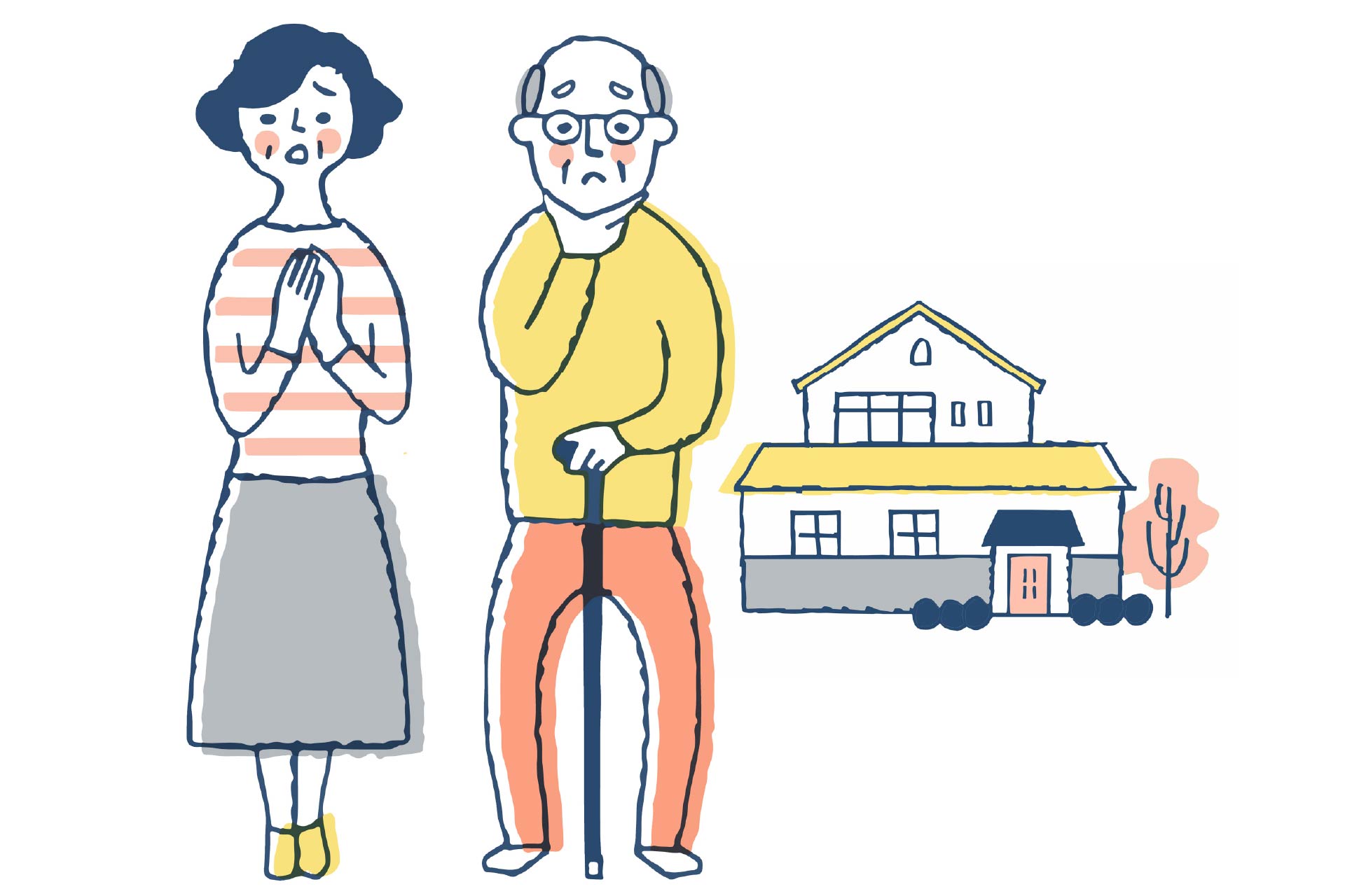 対象のイメージ